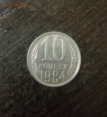 10 КОПЕЕК 1991 ГОДА СМЕЩЕНИЕ ПЛЮС ДВОЙНОЙ УДАР - IMG_20181124_115527