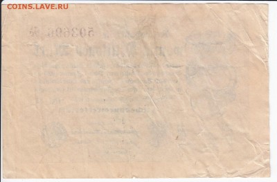 ГЕРМАНИЯ - 20 000 000 марок 1923 г. до 30.11 в 22.00 - IMG_20181124_0004