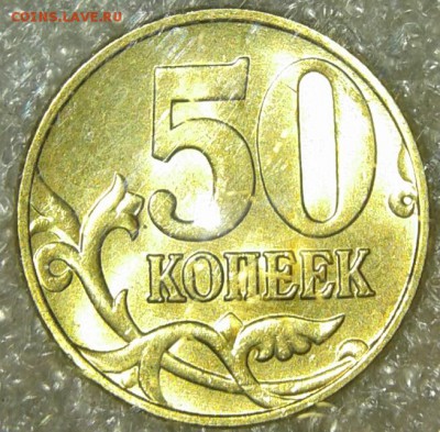 Куплю погодовку РФ из списке. - 20181124_125152-1