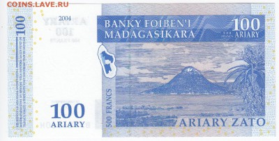 МАДАГАСКАР - 100 ариари 2004 г. пресс до 30.11 в 22.00 - IMG_20181124_0003