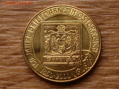 уАвстрия 50 шиллингов 2000 150лет марке до 26.11.18 в 22.00М - IMG_8890.JPG