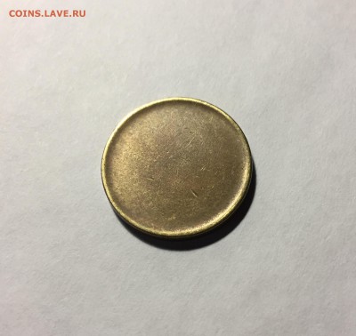 10р. 2011 ммд, брак, раскол, гашеные- вафелька до 28.11.18 - IMG_9392