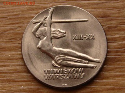 Польша 10 злотых 1965 7 веков Варшаве до 26.11.18 в 22.00М - IMG_8900.JPG