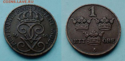 Швеция - 1 эре 1910 год до 30.11 - Швеция 1 эре 1910 год
