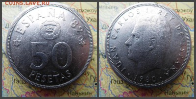 Испания 50 песет, 1980 - 8
