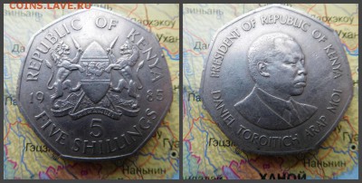 Кения 5 шиллингов, 1985 - 11