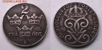 Швеция - 2 эре 1943 года до 30.11 - швеция 2 эре 1943 года