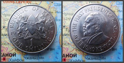 Кения 1 шиллинг, 1971 - 12