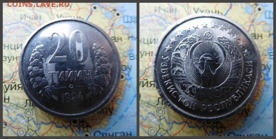 Узбекистан 20 тийин, 1994 - 14