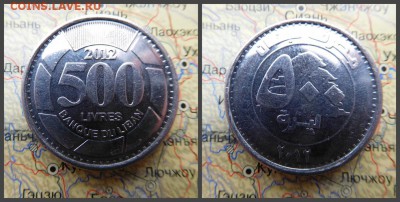 Ливан 500 ливров, 2012 - 17
