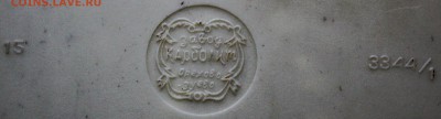 шкатулка СССР 180х100х50 - IMG_5051
