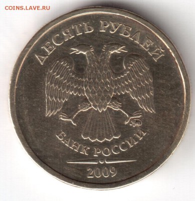 10р.2009г.10г.11г.12г. не частые до 01.12.18 в 22:00 по мск - Рисунок (156)