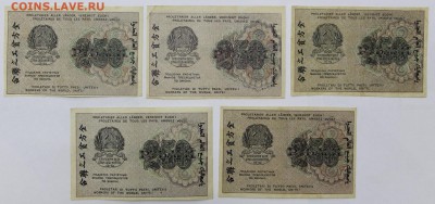 250 рублей 1919 год разные кассиры. ФИКС. до ухода в архив - новое фото 113