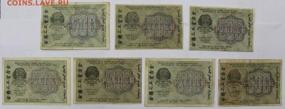 500 рублей 1919 год разные кассиры. ФИКС до ухода в архив - новое фото 117