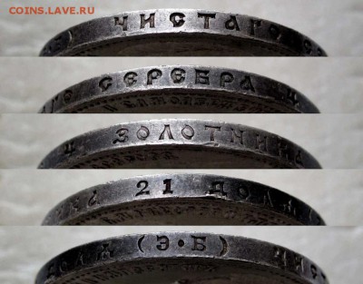 Рубль 1912 ЭБ AU до 22:00 29.11.18 - rubl_1912_g_v_kachestve_xf_au