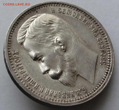 Рубль 1912 ЭБ AU до 22:00 29.11.18 - rubl_1912_g_v_kachestve_xf_au (3),1