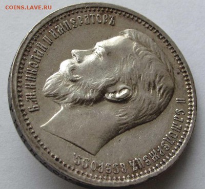 Рубль 1912 ЭБ AU до 22:00 29.11.18 - rubl_1912_g_v_kachestve_xf_au (4),1