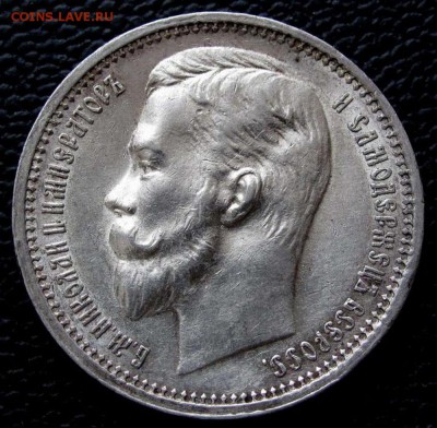 Рубль 1912 ЭБ AU до 22:00 29.11.18 - rubl_1912_g_v_kachestve_xf_au (6),1