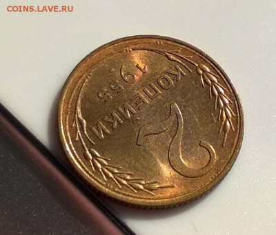2 копейки 1955 unc 27.11.2018 22:00 - WP_20180415_16_09_18_Pro