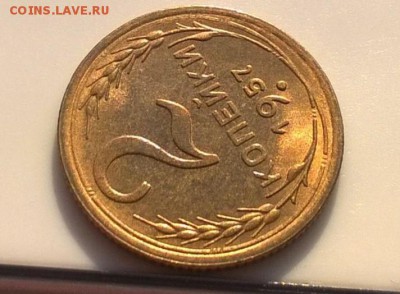2 копейки 1957 unc 27.11.2018 22:00 - WP_20180415_17_14_14_Pro