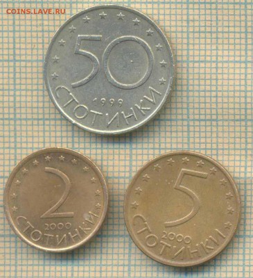 Болгария 50 ст 1999, 2,5 ст 2000 г.,до28.11.2018 г. 22.00 п - Болгария 3 монеты 2402