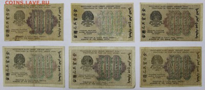 100 рублей 1919 год разные кассиры. Фикс. До ухода в архив - новое фото 135