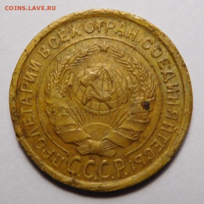 2 коп 1931г.Скол штемпеля(наплыв) одинарный.До 27.11.18г. - DSCN1163.JPG