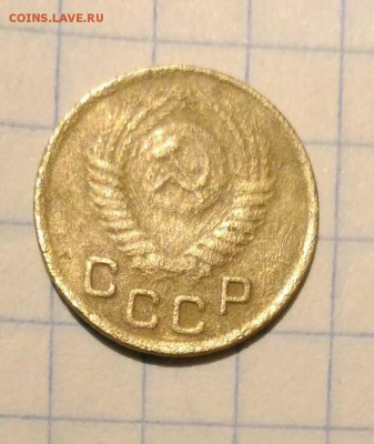 1 коп 1950г и 1 коп 1938г - 1543065292294432