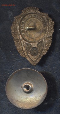 Знак «Отличный минер» - Image (595)