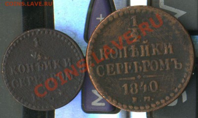 4 коп 1842ЕМ до 26.05.2011г 21.00мск - img667