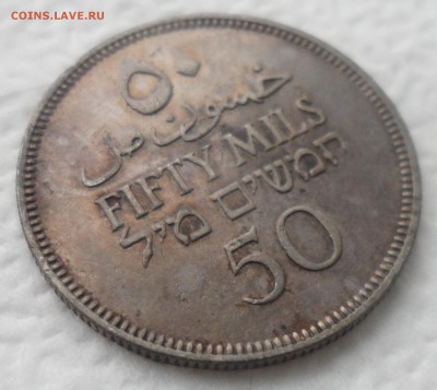 Палестина (Британская администрация). 50 милс 1935 г. - SAM_4792.JPG