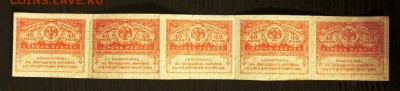 керенки 40р.  сцепка 5шт. до 30.11.18 22.00 - IMG_6912