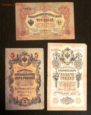 3р 5р 10р кассир Коншин. до 30.11.18 22.00 - IMG_6913