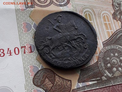 Копейка ЕМ 1791 до 29.11.2018 в 22 Мск - 20181107_142104 а