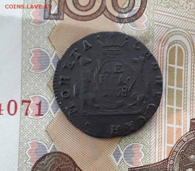 Денга 1768 КМ Сибирская до 29.11.2018 в 22 Мск - 20181109_141243  а
