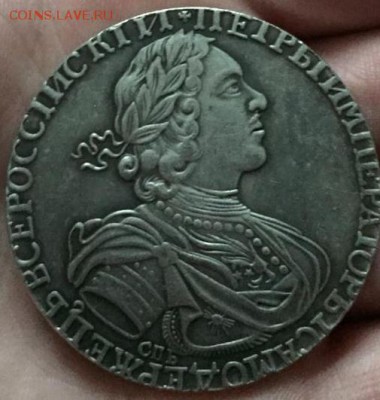 рубль 1723 г. - IMG_9999-22-11-18-03-32.JPG