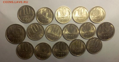 10, 15 копеек 1972-84г (16шт) в блеске до 25.11.18 - IMG_20100121_055744.JPG