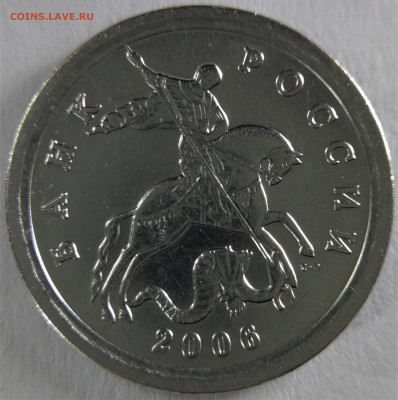 1 коп 2003сп и 1 коп.2006сп. - IMAG0466