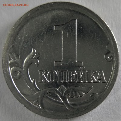 1 коп 2003сп и 1 коп.2006сп. - IMAG0469