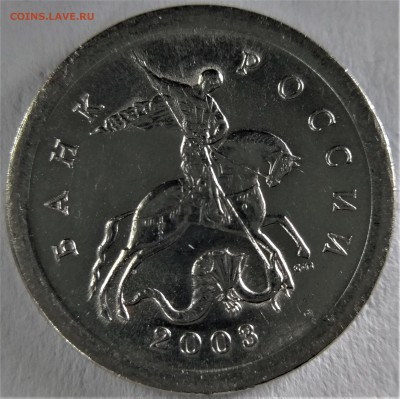 1 коп 2003сп и 1 коп.2006сп. - IMAG0473 (2)