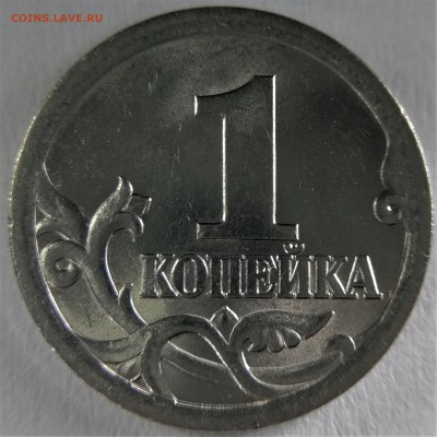 1 коп 2003сп и 1 коп.2006сп. - IMAG0475