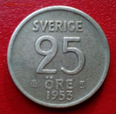 Швеция 25 оре 1953г ag до 29.11.18 - 2018-11-18 14.18.51