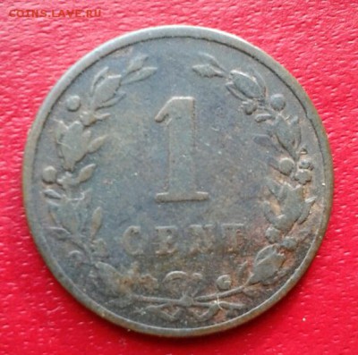 Нидерланды 1 цент 1884г до 29.11.18 - 2018-11-18 14.16.00