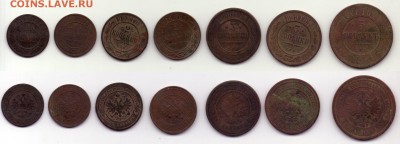 5к 1868, 3к 1899,1908 2к 1903,16 1к 1903,8 до 26.11 20.00мск - 5к1868 3к 1899 1908 2к 1903 1916 1к 1908 1903