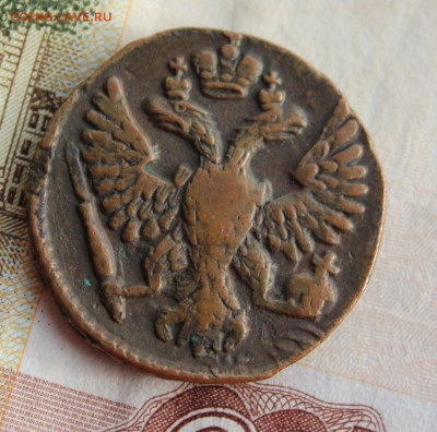 Денга 1748 Желтая до 27.11 в 22-00 МСК - IMG_6230.JPG