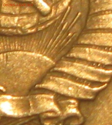 10коп.1961г. шт.1.12-оценка - IMG_0370.JPG
