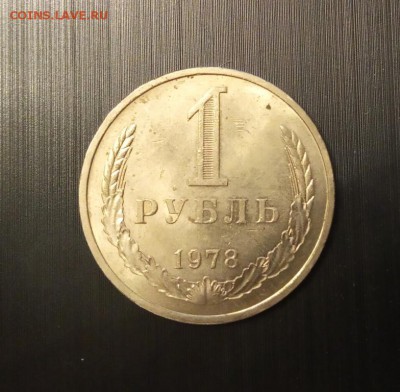 1р 1978г до 27.11 22-22 - IMG_20181124_195025
