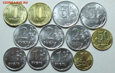 Все разновидности 2015г     26.11. 22-00мск - IMG_0171.JPG