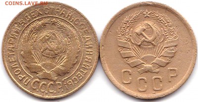 2 коп 1926 и 1936гг. до 30.11.18. 22-00 Мск - 2 коп 1926 и 1936гг. (2)