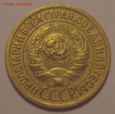 1 копейка 1932 года, шт. 2 В (АИФ №25) до 27.11.2018 в 22.00 - DSC00214.JPG